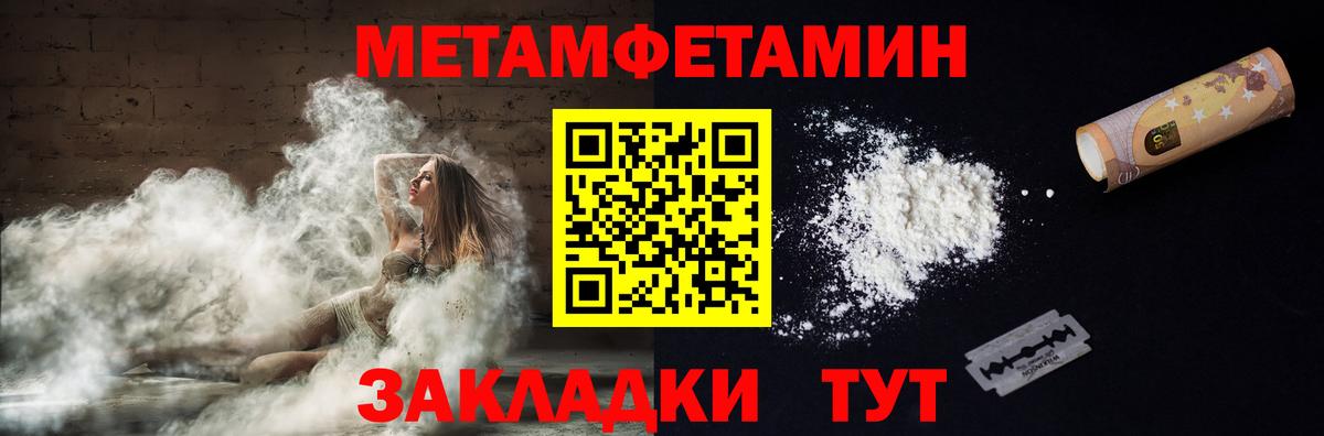 АМФЕТАМИН VHQ Сарапул
