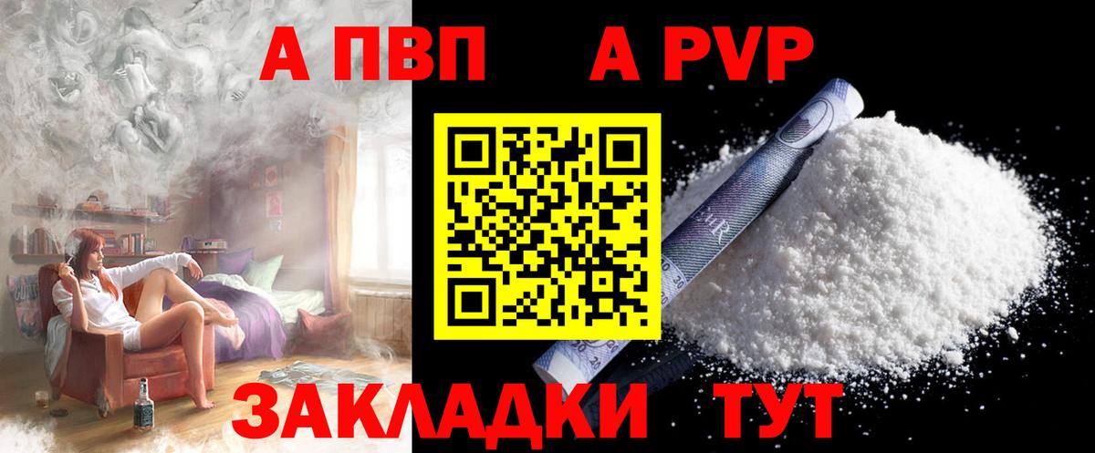 A PVP СК КРИС  Вход с VPN  Сарапул  A-PVP СК КРИС 