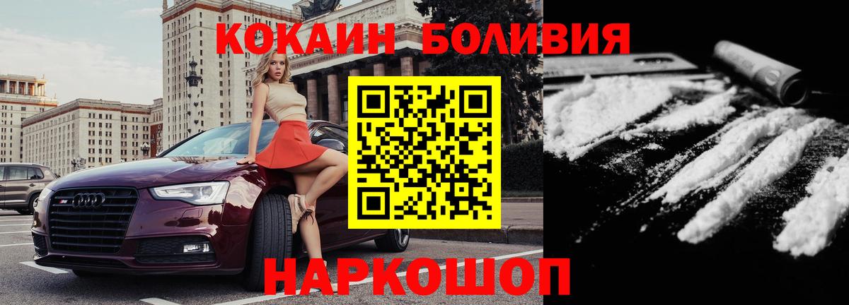 Cocaine VHQ  Вход с VPN  Кокаин Перу  Сарапул 