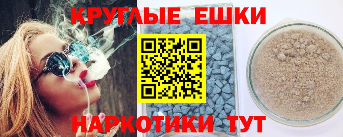 где купить наркотик  Вход с VPN  Сарапул  ЭКСТАЗИ VHQ  Экстази 