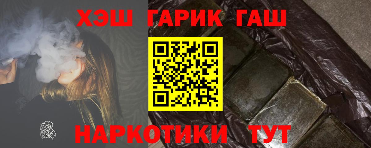 где купить наркоту  ГАШИШ  Гашиш гашик  Сарапул  Вход с VPN  ГАШИШ 40% ТГК 
