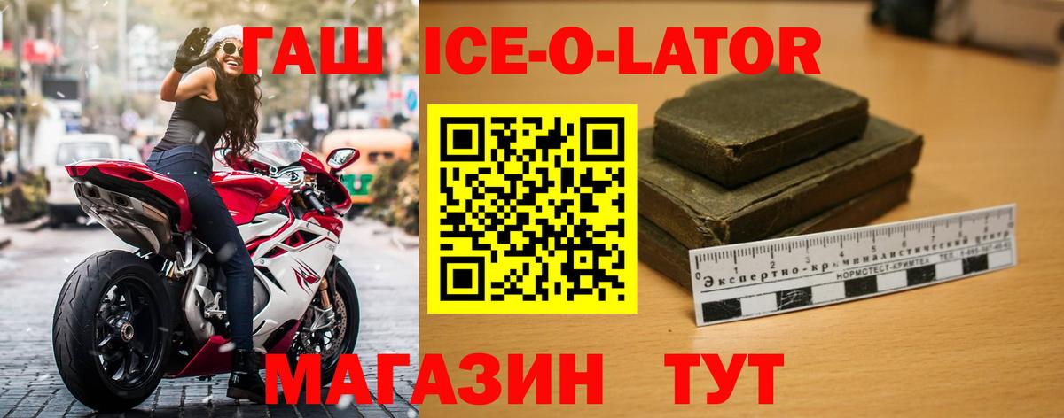 ГАШИШ Cannabis Сарапул
