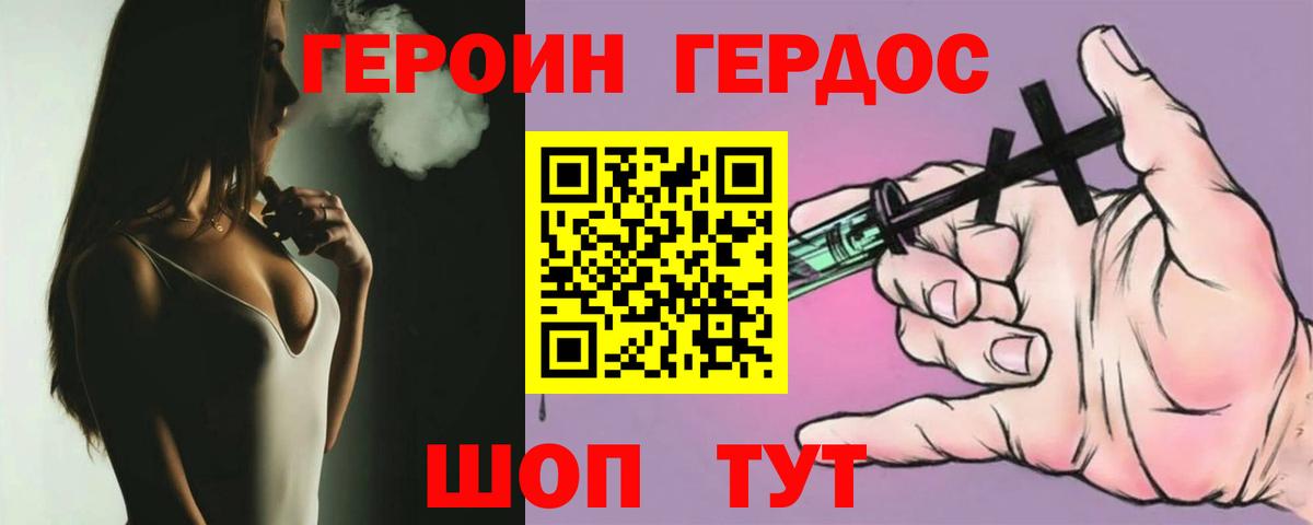 Сарапул  Героин VHQ  Вход с VPN 
