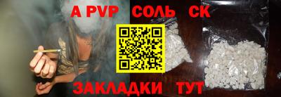бутик Партизанск