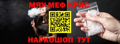 мефедрон мука Пенза