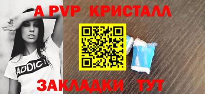 мефедрон мука Пенза
