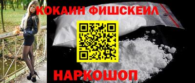 бошки Обь