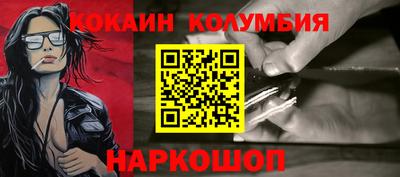 мефедрон мука Пенза