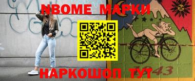 альфа пвп VHQ Нягань