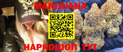 мефедрон Обнинск