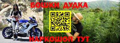 бутик Партизанск