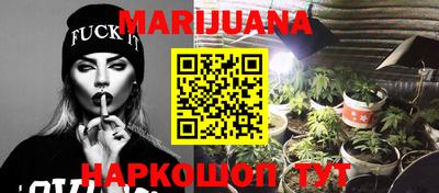 мефедрон Обнинск