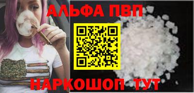 бутик Партизанск