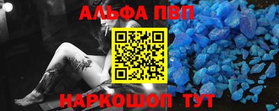 мефедрон мука Пенза