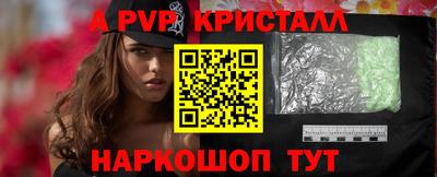 герыч Первоуральск