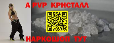 герыч Первоуральск