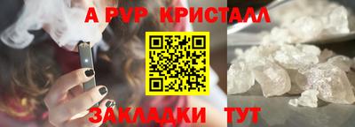мефедрон мука Пенза