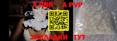 мефедрон мука Пенза