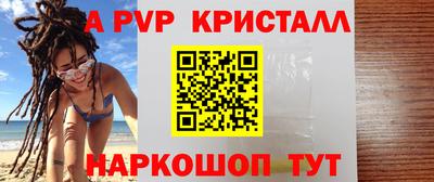 бутик Партизанск