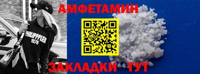 бутик Партизанск