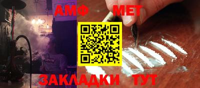 бошки Обь