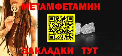 мефедрон мука Пенза