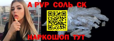 мефедрон мука Пенза