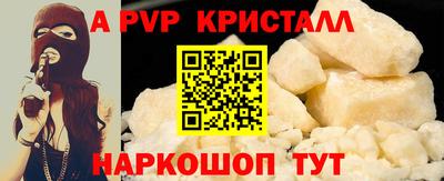 мефедрон мука Пенза