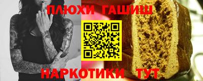 мефедрон мука Пенза