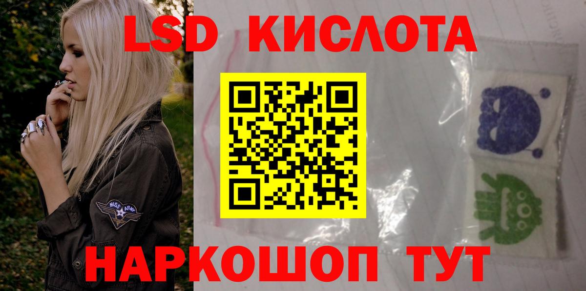 LSD-25 экстази  ЛСД экстази ecstasy  Вход с VPN  ЛСД экстази ecstasy  Сарапул 