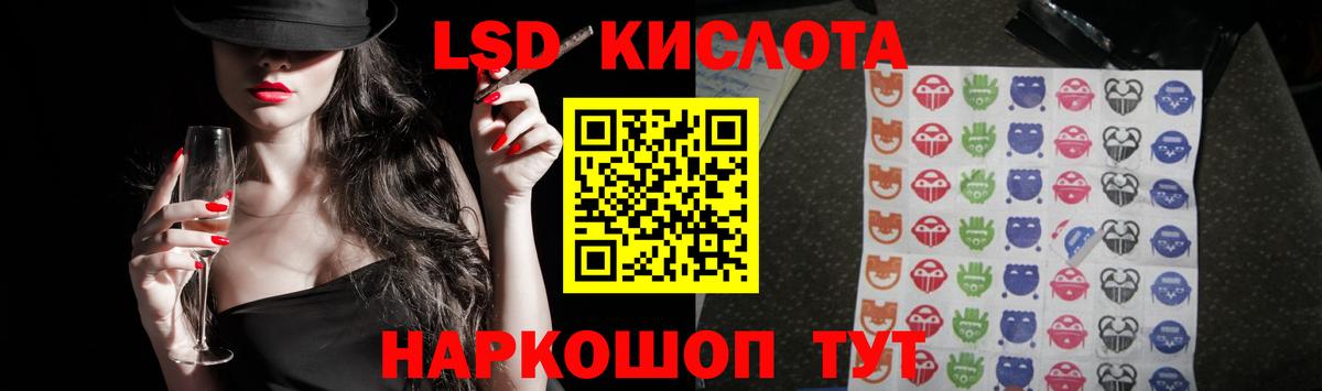 Лсд 25 экстази ecstasy Сарапул