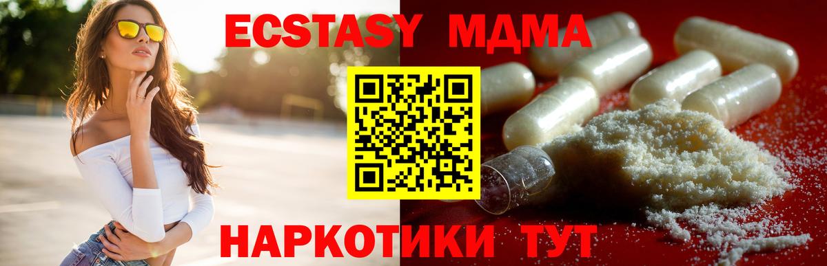 Сарапул  МДМА молли  МДМА VHQ  MDMA  Вход с VPN 