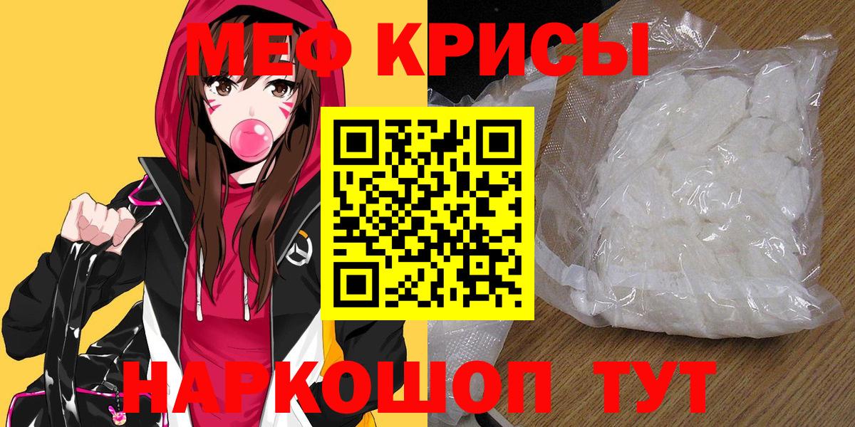Мефедрон мука  Меф  МЯУ-МЯУ  Сарапул  МЕФ мука  Вход с VPN 
