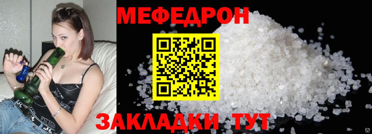 МЕФ  Сарапул