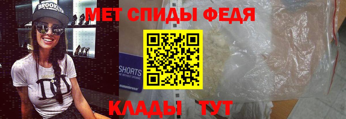 Метамфетамин Methamphetamine Сарапул