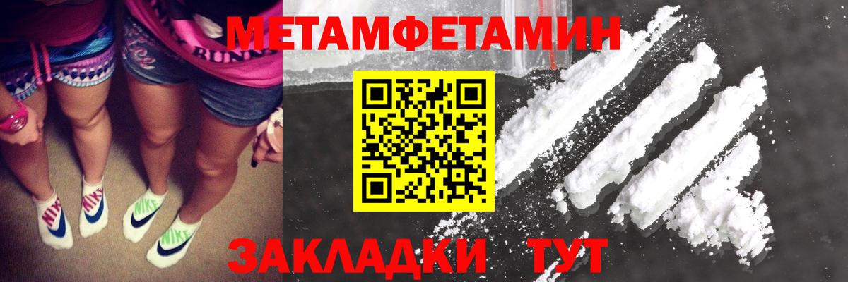 Сарапул  Метамфетамин винт  Вход с VPN 