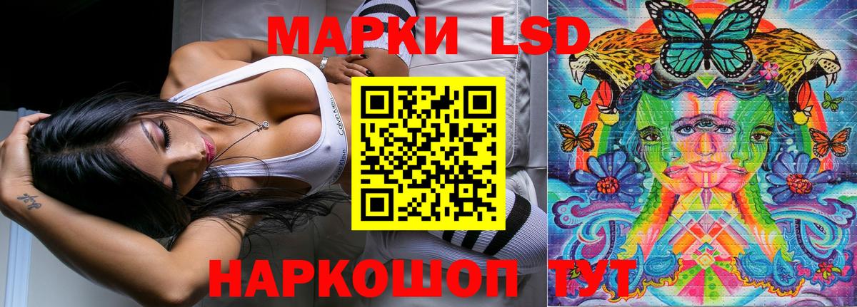 Марки 25I-NBOMe 1,8мг Сарапул
