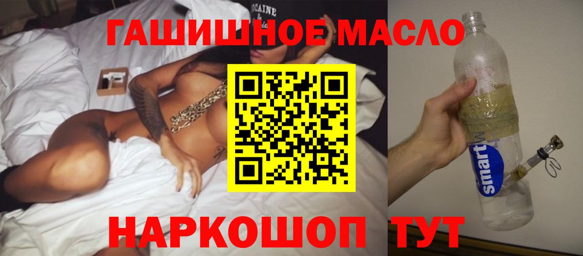 Дистиллят ТГК жижа Сарапул