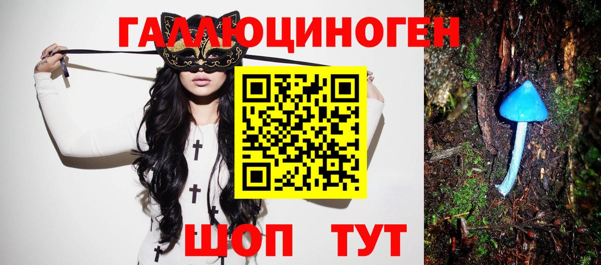 Псилоцибиновые грибы Magic Shrooms  Вход с VPN  Псилоцибиновые грибы Psilocybe  Сарапул 
