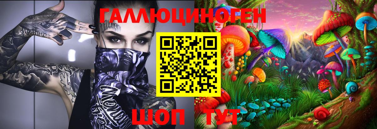 Галлюциногенные грибы MAGIC MUSHROOMS Сарапул