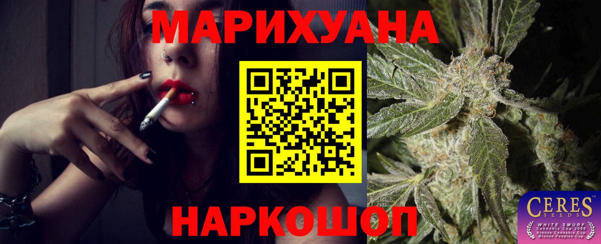 Каннабис индика  Каннабис конопля  Шишки марихуана LSD WEED  Вход с VPN  Сарапул 
