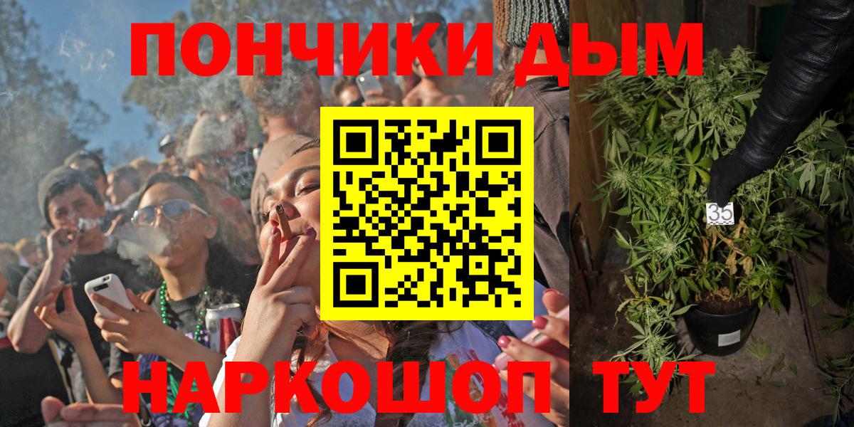 Каннабис AK-47 Сарапул